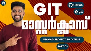 How to Connect Git to GitHub | Local vs Remote Repository | Git Tutorial in Malayalam | Part 3