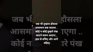 जितनी ज्यादा मेहनत इतनी ज्यादा सफलता।।  Sonu sharma motivation।। Sonu sharma motivate।।