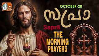 Sapra The Morning Prayer 28th of October 2024