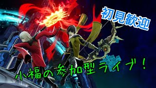 【スマブラSP】あくびってうつるよね～【小福】