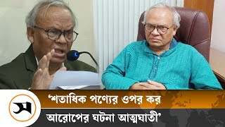 দ্রব্যমূল্যের ঊর্ধ্বগতি নিয়ন্ত্রণে অন্তর্বর্তী সরকার ব্যর্থ: রিজভী | Ruhul Kabir Rizvi