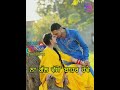 yaar trudeau kambi yellow suit by kambi whatsapp status video punjabi status lyrics video