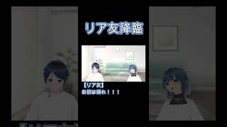 リア友からの暴露 #新人vtuberを発掘せよ #vtuber準備中 #飲酒配信 #飲酒雑談 #vtuber #夫婦 #夫婦vtuber #夫婦トーク #夫婦雑談 #夫婦飲み #雑談 #shorts