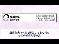 【巻末コメント】ジャンプ作者の好きな巻末コメントを教えてほしい【あにまん考察】