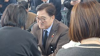 우원식 국회의장 1월2일 무안공항 방문