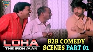 Loha The Iron Man Hindi Dubbed Movie Back To Back Comedy Scenes Part 01 || Gopichand, Gowri Pandit