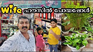 ഇതൊക്കെയാണ് ഇപ്പോൾ ഇവിടത്തെ അവസ്ഥ 🥰 | Travelling Vlog | M4M MEDIA Food \u0026 Travel | Wife House