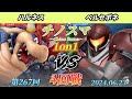 チノスマ1on1#267〔4回戦〕ハルネス（クッパ）vs ベルセポネ（サムス）【スマブラSP】【ChinoSuma】