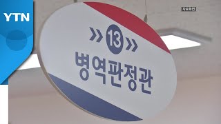 흡연으로 고혈압 위장·고의 손목 손상...\