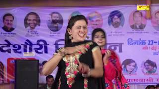 ऐसा डांस हुआ हिट लाखो की भीड़ में | New Haryanvi Dance 2018 | Teri Nachai Nachu