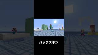 【マイクラスイッチエディション】チート3選　#minecraft #マイクラ #shorts #nintendoswitch