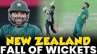 New Zealand Outclassed By Pakistan | New Zealand Fall Of Wickets | PCB | MA2L