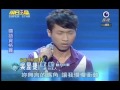 明日之星10月23日第104集 國語資格賽吳昱捷演唱衝動.wmv