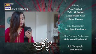 Woh Pagal Si Episode 39 - Teaser