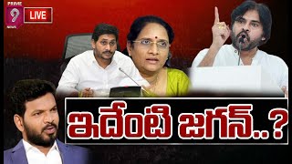 LIVE🔴- ఇదేంటి జగన్‌..?  | Prime Debate | Prime9 News