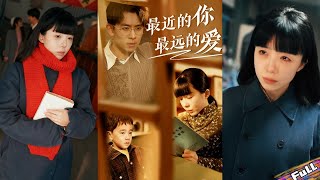 💘Married ten year,her husband let the mistress move in,even their son called her mo.She left,No back