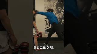 실전에는 룰이 없다! 빨리 움직이고 빨리 끝내라💥 #shorts