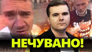 Прямо зараз! П’ЯНИЙ мітинг у Львові / Ведучий НЕ СТРИМАВ ЕМОЦІЙ від побаченого!