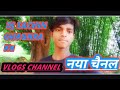 Dj Sachin Ghaghra Ka New YouTube Channel_||_Vlogs Video_||_Naveen Vlogs