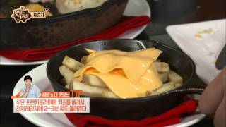 [맛있는 녀석들 Tasty Guys] 21회 \