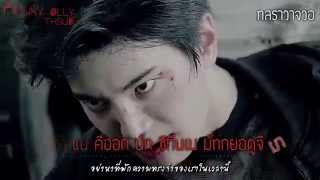 [THAISUB] Back - INFINITE (인피니트)