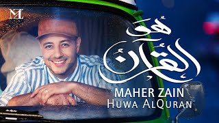 Maher Zain - Huwa AlQuran| Official Music Video | ماهر زين - هو القرآن