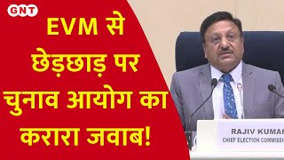 EVM से छेड़छाड़ के आरोप बोले Election Commissione, इसका उद्देश्य चुनावी प्रक्रिया को पटरी से उतारना