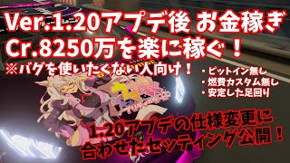 【GT7】【ver.1.21】最新アプデ後 お金稼ぎ、WTC600のセッティングと走り方！【ゆっくり実況】