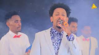 ክዝክሮ - ሰለሙን ባይረ (ወዲ ባይረ) ኣብ ቀዛሕታ Kezahta - Solomon Bayre (Wedi Bayre) Live Performance