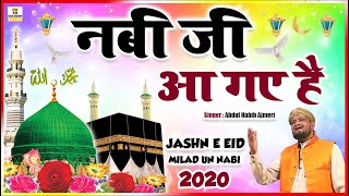New Jashan E Eid Milad un Nabi Qawwali - Nabi Ji Aa Gaye Hai - Superhit Qawwali 2023 - Habib Ajmeri