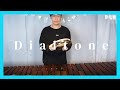 Deltarune Chapter 2 - Dialtone (Marimba Cover)