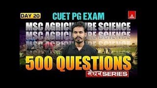 500 Questions of Agriculture Science|MSC Agriculture Science | Manthan Series |PYQ \u0026 Questions|DAY24