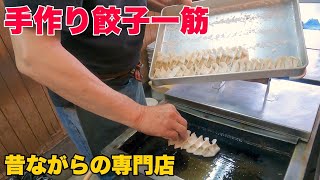 【明石 グルメ】漁師町にある手作り餃子の名店「らくてん」