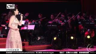 小百合 演唱「美麗煮飯花」《月聲響綺二部曲演唱會》