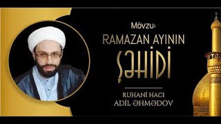 Mövzu: Ramazan ayının şəhidi  - Ruhani Hacı Adil Əhmədov