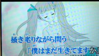 【尚】音偽バナシ歌ってみた