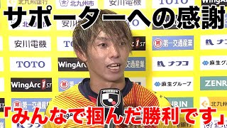 試合に関わる人へ感謝を述べる高橋のインタビュー。【切り抜き】