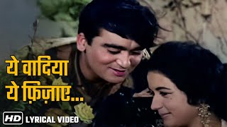 Yeh Wadiyan Yeh Fizaayein - Mohd Rafi - Sunil Dutt - Nanda - Aaj Aur Kal - Evergreen Old Hindi Song