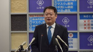 知事記者会見（令和3年1月12日火曜日）