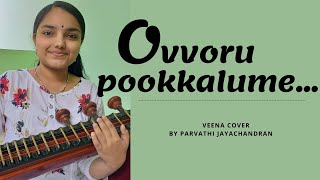 Ovvoru Pookkalume - K. S. Chithra | Veena Cover - Parvathi Jayachandran