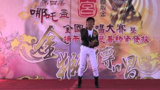 未來之星愛唱歌聯盟2013.6.12金獅湖保安宮唱歌比決賽 詹柏充