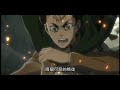 【進擊的巨人MAD/AMV】Attack on Titan - Guren no Yumiya Lyrics (ENGLISH ver AmaLee)