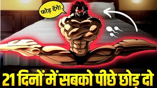 “Sigma Male” The Way of The Superior Man|5 THINGS That Turn BOYS Into MEN|Psychology In Hindi