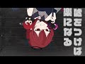 【クリスマスに歌い手2人で】デビルじゃないもん deco*27 （cover）vocai.れいね✖︎魁賭【コラボ】【オリジナルmv】