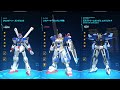 【ガンブレ・イベント機『ウィンダム（ネオ専用）』の個人的評価、解説及びイベント周りについて】（ガンダムブレイカーモバイル）