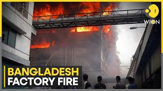 B'desh Factory Fire: বাংলাদেশের টায়ার কারখানায় ভয়াবহ আগুন | ইংরেজি খবর | WION