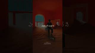 Yegasi Yegasi Telugu song | Suriya | Harris Jayaraj | whatsapp status | shorts