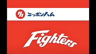 1992年(平成4年)　日本ハム  ファイターズ選手名鑑◎54勝73敗3分 勝率.425(5位)