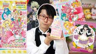 デリシャスパーティー♡プリキュア　クリアカードコレクションガム　開封レビュー！