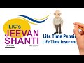 top 3 lic pension plan best lic pension plans insurance policy